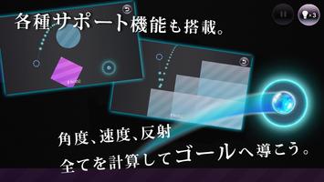 物理パズル a. imagem de tela 3