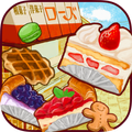 料理ゲーム　洋菓子店ローズ ～ほのぼの再建記～