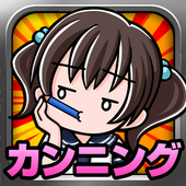 Cheating Girl icon