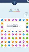 Color Dot screenshot 2