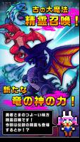 【放置】魔王だって一兆人で殴り続けると死ぬ imagem de tela 3