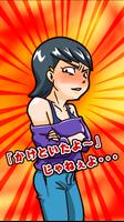 【是か非か？】からあげレモン ～無料暇つぶしゲーム～ Cartaz