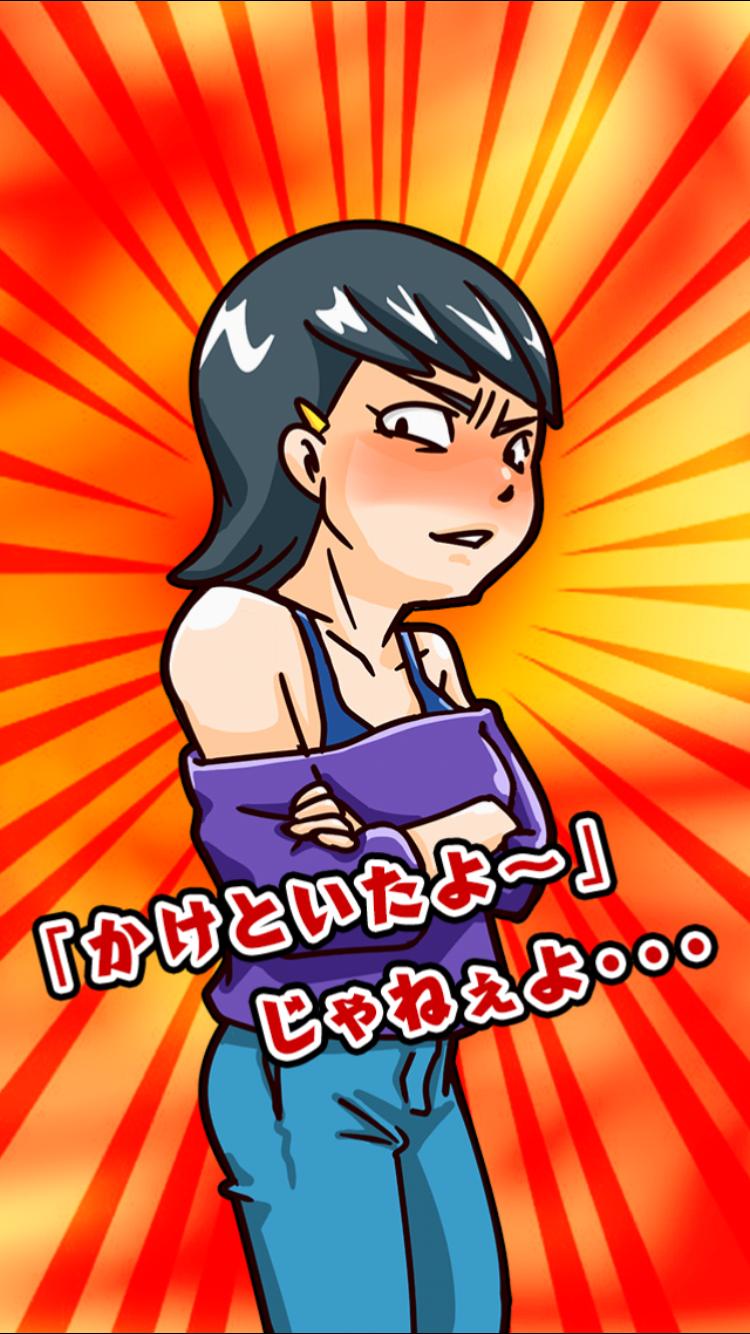是か非か からあげレモン 無料暇つぶしゲーム For Android Apk Download 是か非か からあげレモン 無料暇つぶしゲーム For Android Apk Download