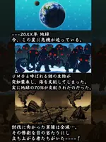 【放置】一兆発の弾丸で敵は死ぬ【パロパロ防衛軍】 screenshot 4