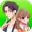 まだ秘密の関係続いてます　メッセージ風恋愛ゲーム APK