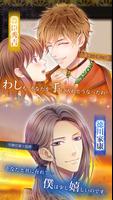 秘密の戦国はじめました imagem de tela 2