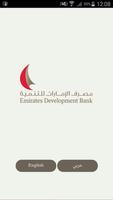 Emirates Development Bank 海报