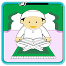 Quiz Guess Al-Quran Verse APK