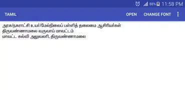 Tamil Text Viewer