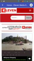 Burma News screenshot 3