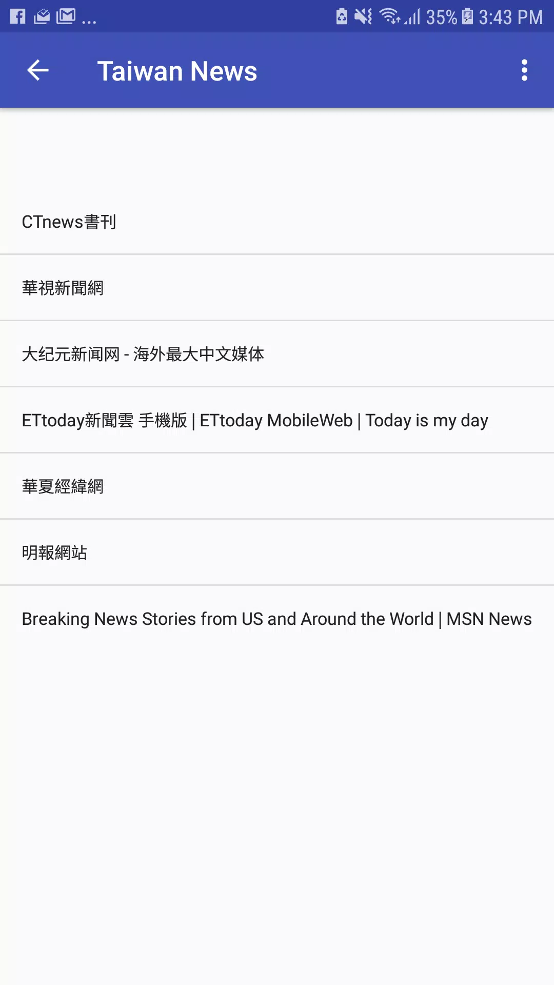 Tiawan News English | Taiwan Newspapers for Android - APK Download
