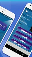 URDU LIBRARY تصوير الشاشة 1