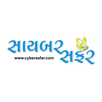 CyberSafar-APK