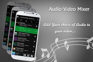 Audio Video Mixer capture d'écran 1