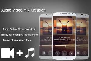 Audio Video Mixer capture d'écran 2