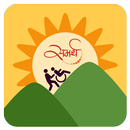 SAMARTH APK