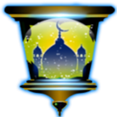 رمضان APK