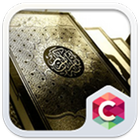 Quran Islamic Theme Ramadan ikon