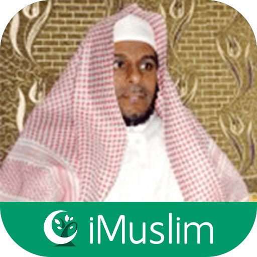 Abdullah Matrood: iMuslim Pray