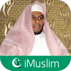 Abdullah Matrood: iMuslim Pray APK download