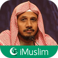 Abdullah Ibn Ali Basfar