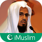 Abu Bakr Al Shatri: iMuslim ไอคอน