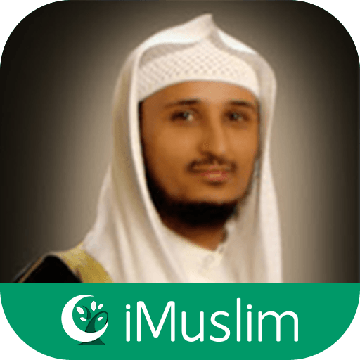 Fares Abbad: i Muslim Prayer