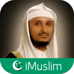 Fares Abbad: i Muslim Prayer