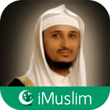 Icona Fares Abbad: i Muslim Prayer