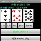 Free Chinese Poker Goal icon