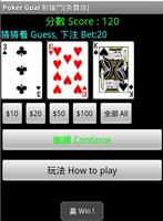 Free Chinese Poker Goal poster