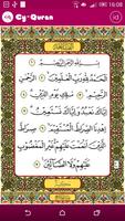 Poster Cy Quran