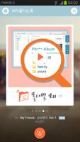 Cyworld Remember (싸이월드 리멤버) capture d'écran 3