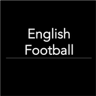 English Football আইকন