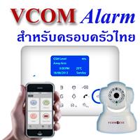 برنامه‌نما VCOM Alarm عکس از صفحه