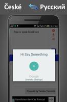 Free translator from Russian to Czech 截图 3