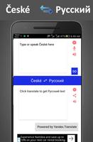 Free translator from Russian to Czech 海报