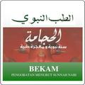 Bekam