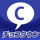 チョコタウン icon