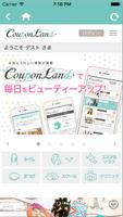 クーポンランド公式アプリ الملصق