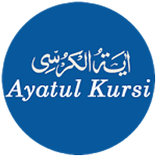 Ayatul Kursi(Read,Listen Diffe