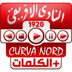 Curva Nord Tunis APK download