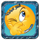 Riddle English ألغاز انجليزية APK