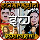 Lagu Swaragini MP3 APK