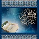 Quran Translation icône