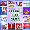 Telugu News /తెలుగు వార్తా వీక్షణం