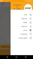 Cabin Driver Iraq screenshot 1