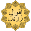 Aqwal e Zareen Urdu APK
