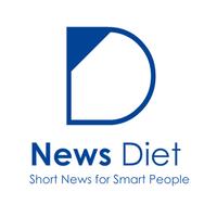 News Diet Screenshot 1