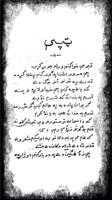 Pashto Ghazal Tappy Aw Charbita bài đăng